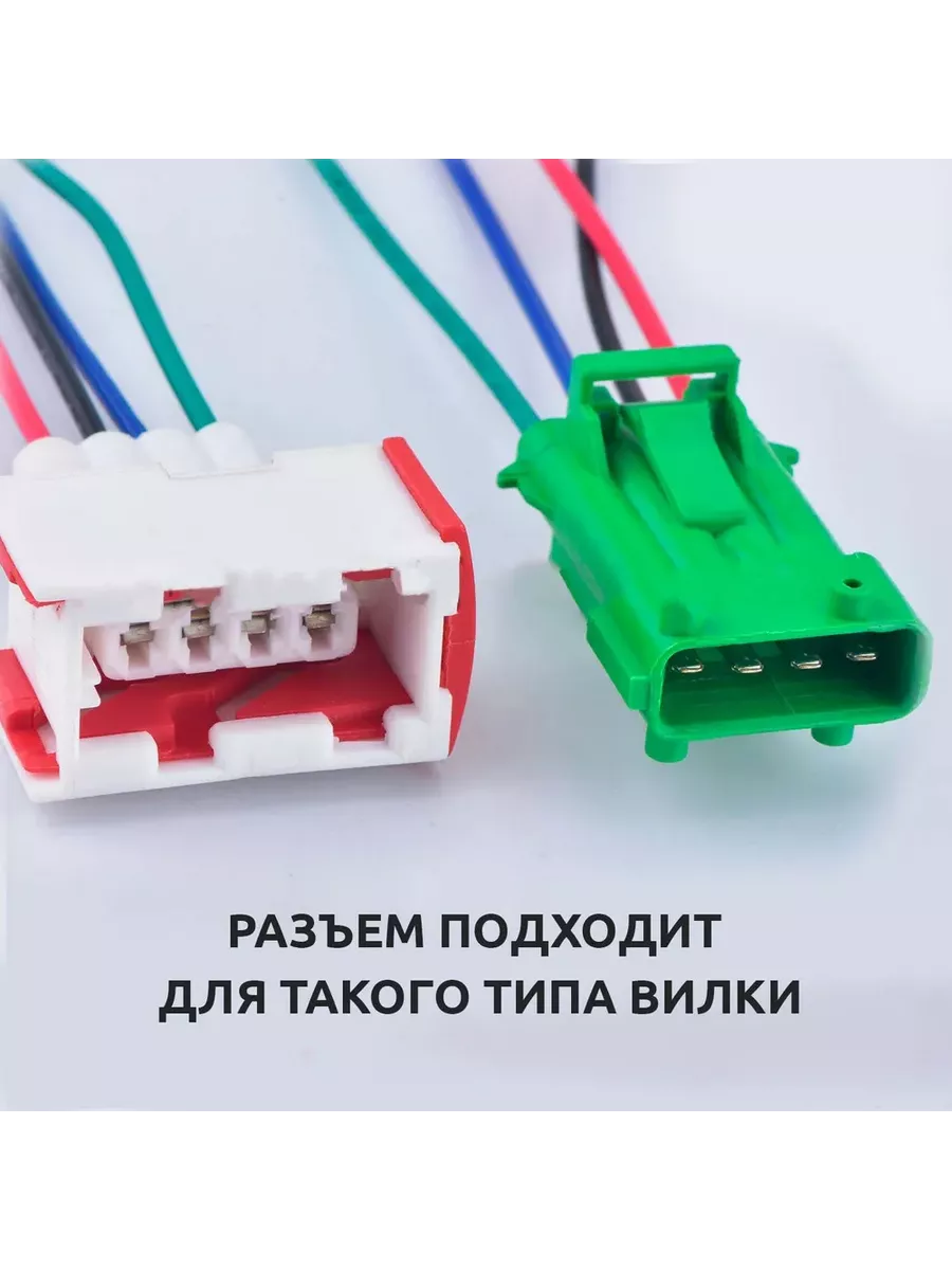 Разъем кислородного датчика для Peugeot / Citroen - 2