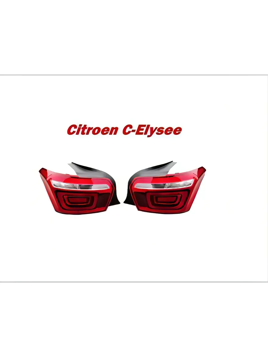 Фонари Citroen C-Elysee рестайлинг (комплект 2 шт.)