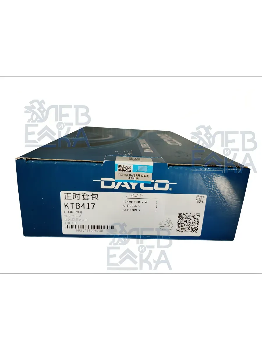 Комплект ГРМ Peugeot 307 Partner TU5JP4 - 3