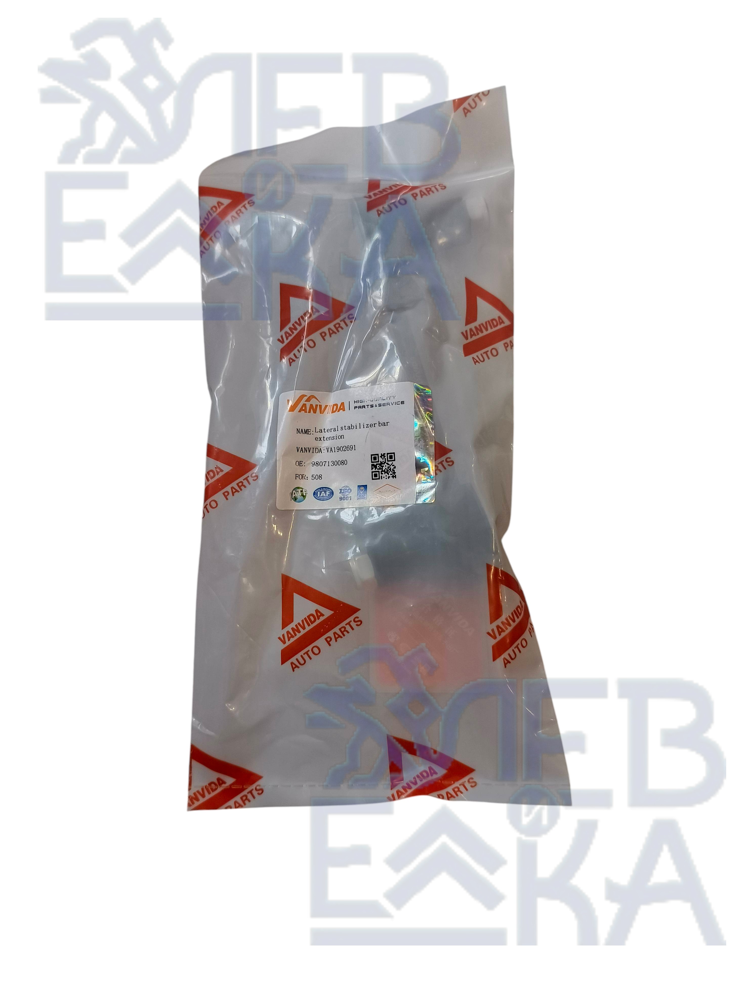 Стойка заднего стабилизатора — VA1902691 — OEM VA1902691 - 4