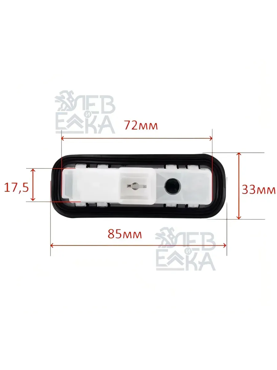 Кнопка открытия багажника Peugeot Citroen 308 3008 - 3