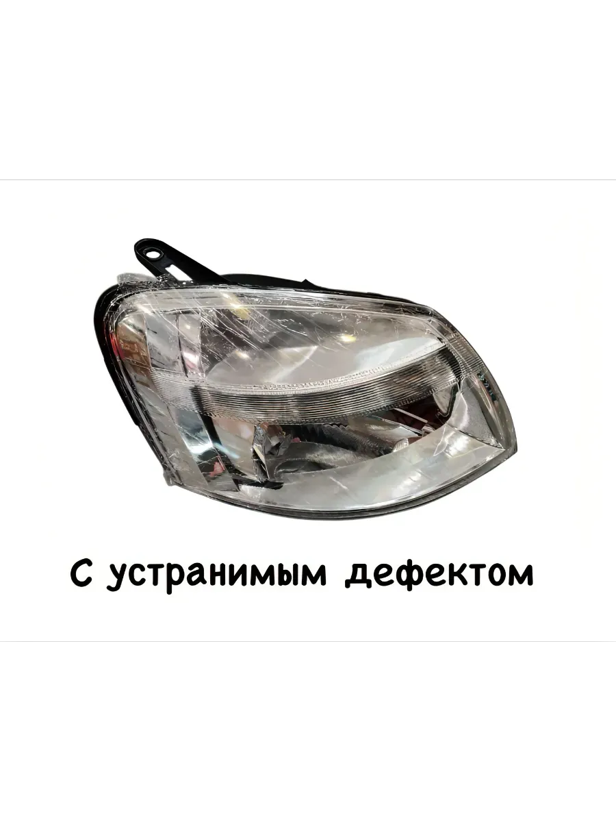 Фара правая Citroen Berlingo М59 с дефектом - 1