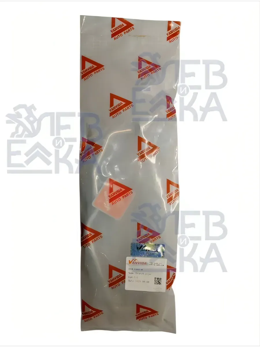 Трубка кондиционера Peugeot 206 Citroen C2 - 2