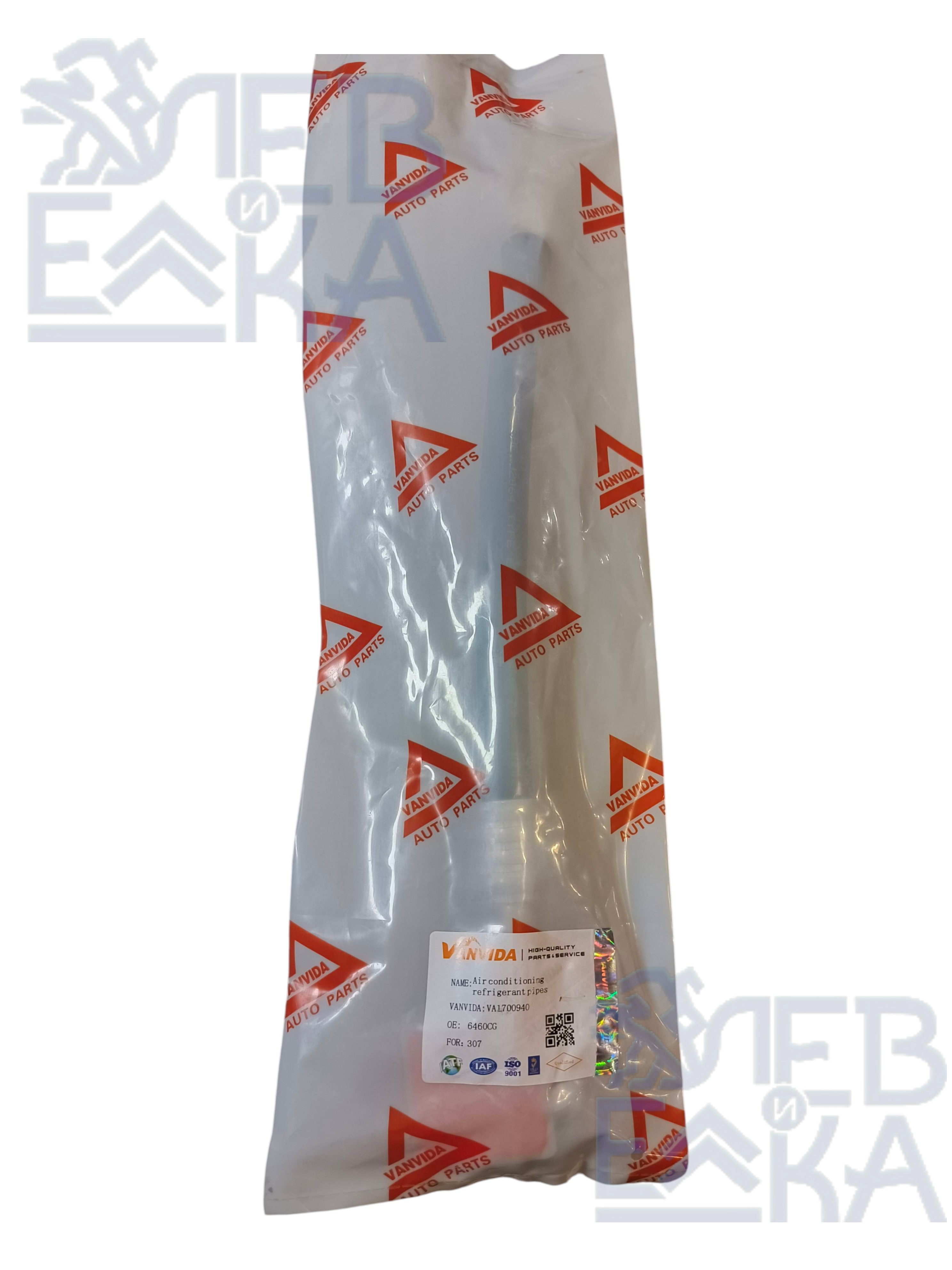 Citroen-Peugeot Трубка кондиционера — VA1700940 — OEM VA1700940 - 3