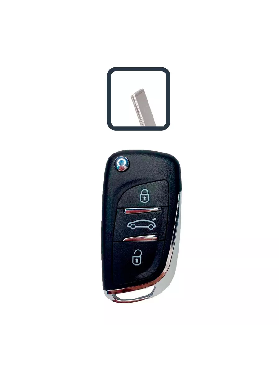 Корпус ключа CITROEN HU83 3 кнопки NEW - 2