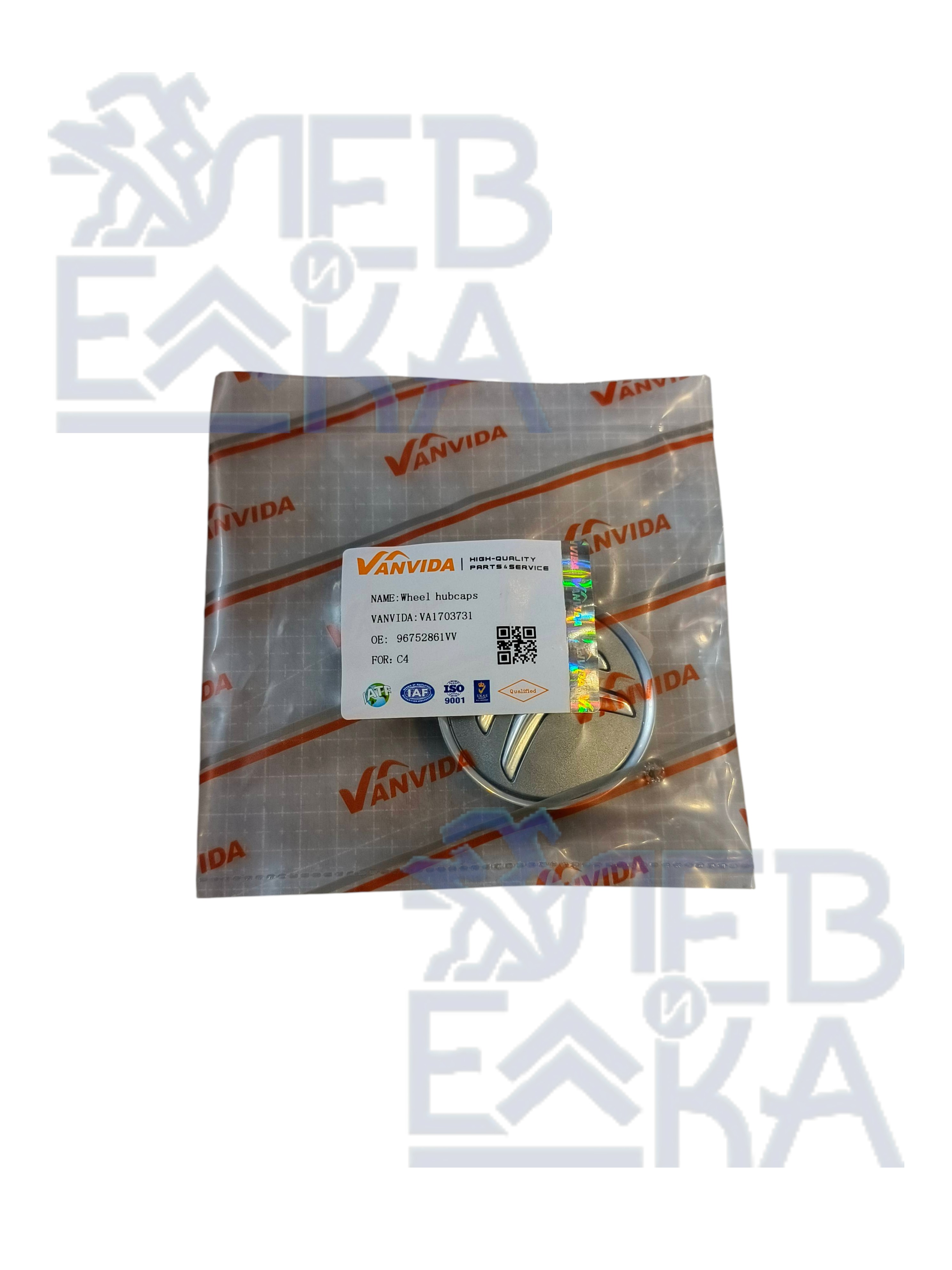 Колпачок ступицы колесного диска — VA1703731 — OEM VA1703731 - 3