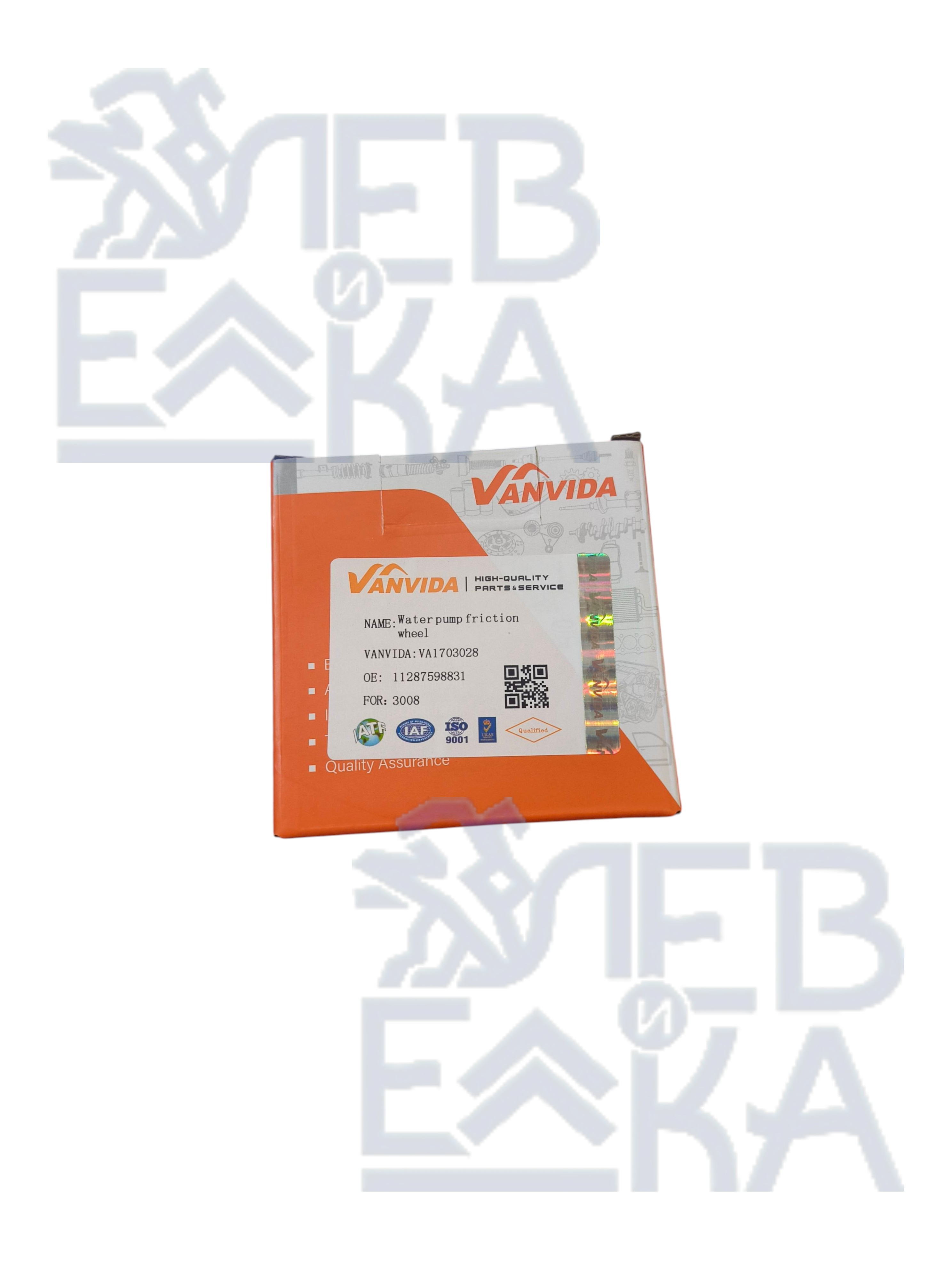 Фрикционный механизм водяной помпы для двигателя EP6 — VA1703028 — OEM VA1703028 - 4