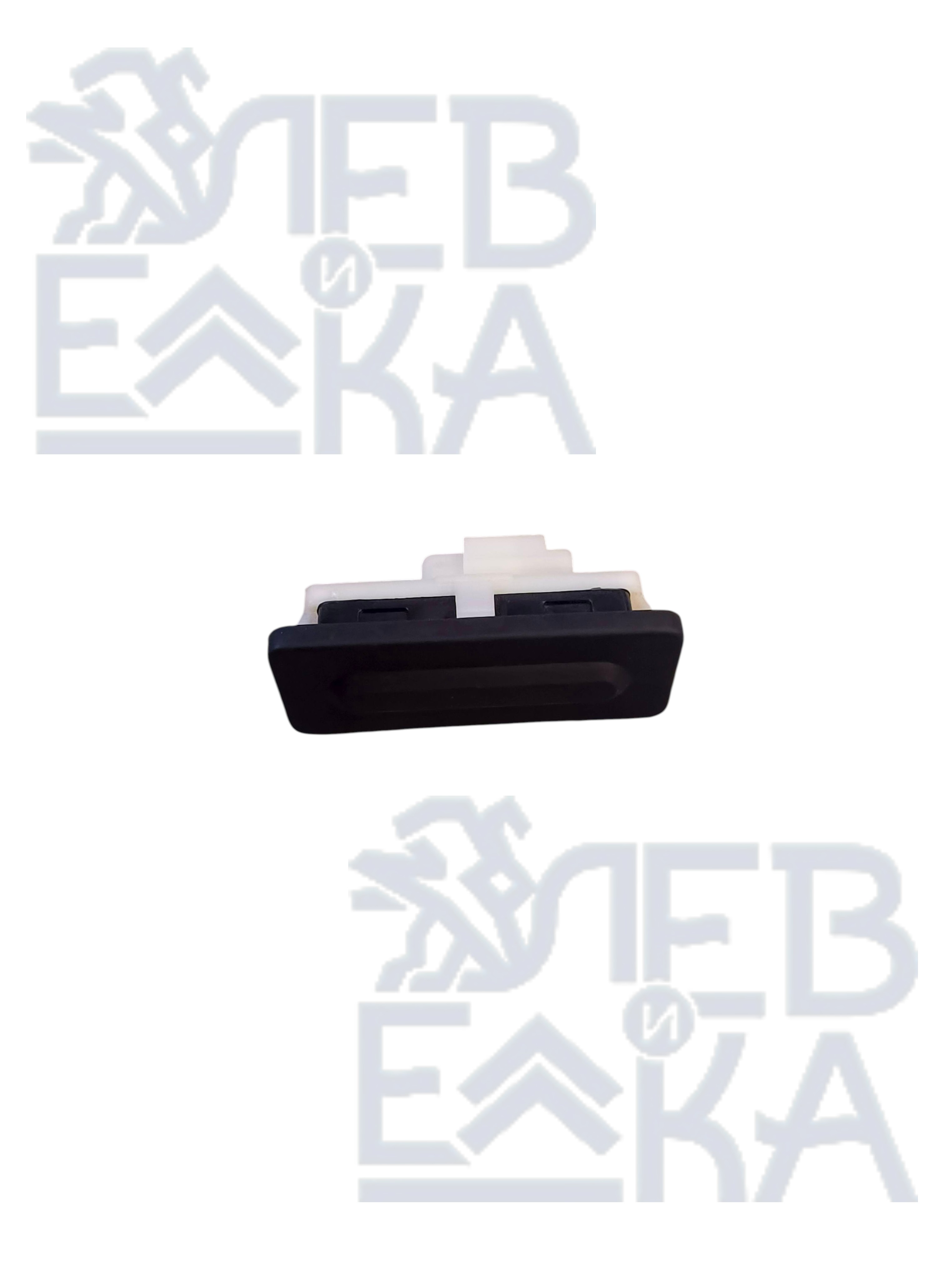 Кнопка открывания багажника — VA1703417 — OEM VA1703417 - 2