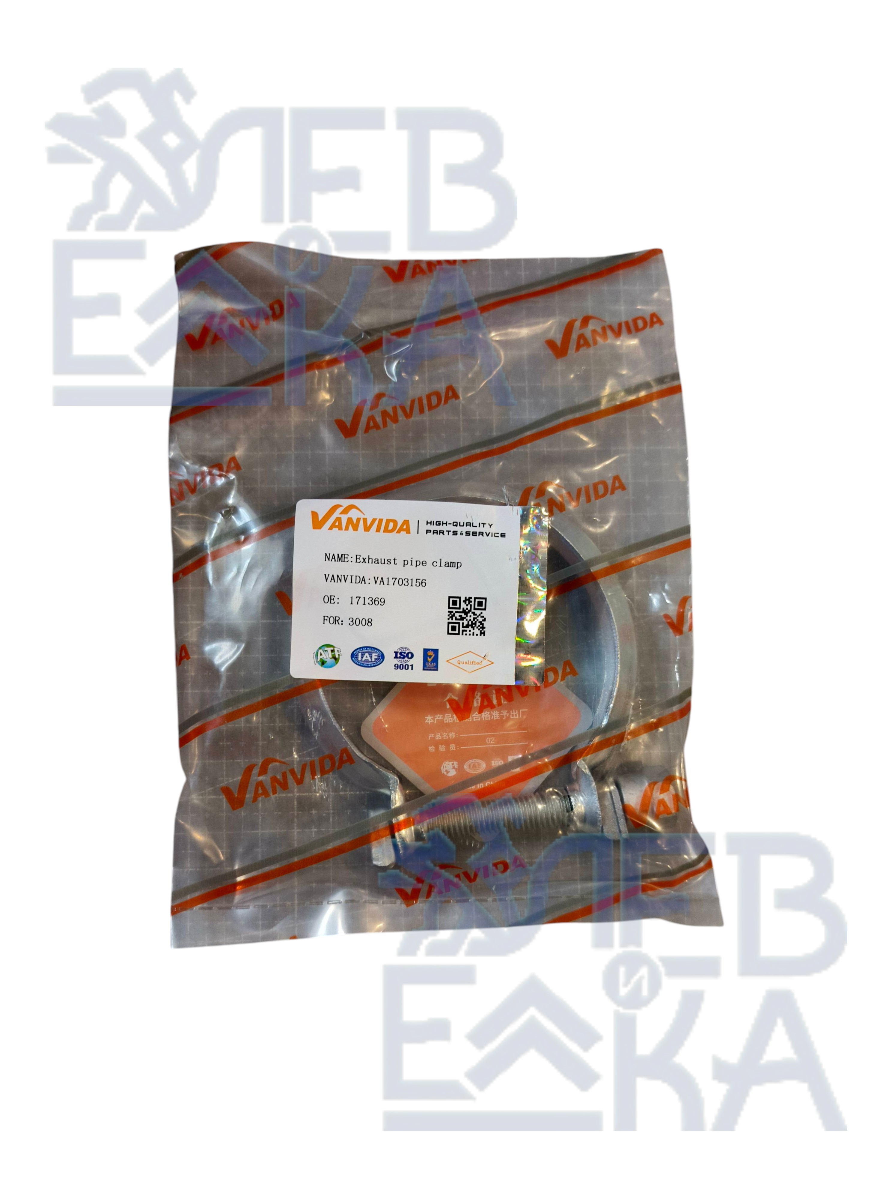 Хомут глушителя — VA11703156 — OEM VA11703156 - 3