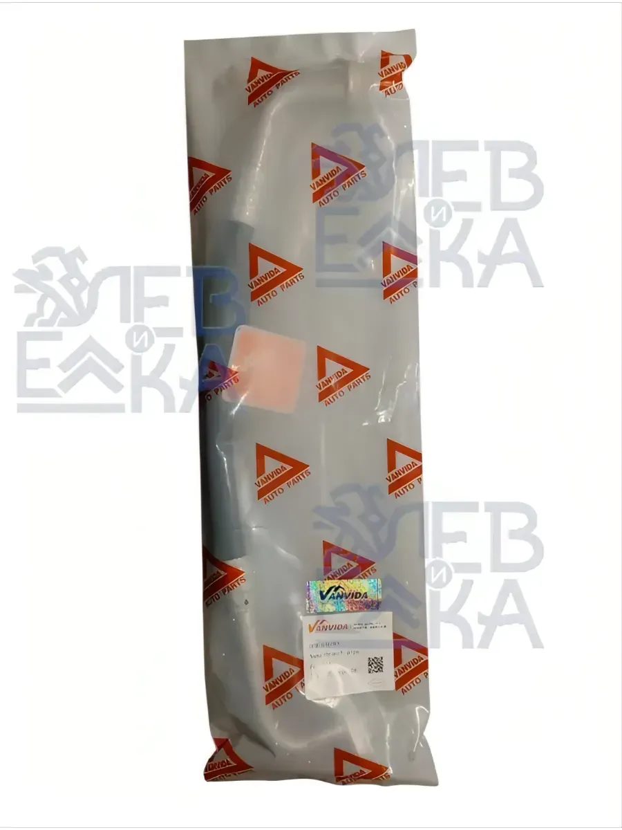 Трубка компрессора кондиционера Peugeot 206 - 2